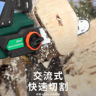 电动链锯切割专用木工锯树神器 电锯小型家用手持伐木锯220V插电式