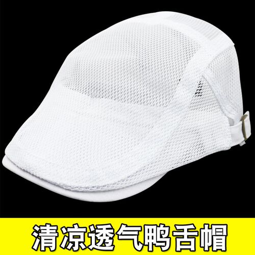 户外休闲男女通用春夏鸭舌帽