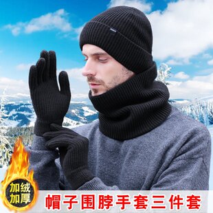 帽子男款秋冬保暖针织帽子围脖手套三件套户外男士帽子加绒毛线帽