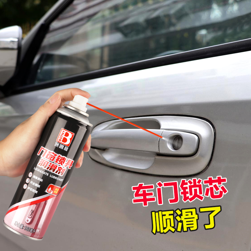 车门油箱锁芯锁具异响专用汽车