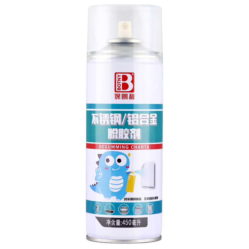 玻璃贴纸清除剂 窗户玻璃膜除胶剂去除贴膜旧膜除膜剂去胶剂神器