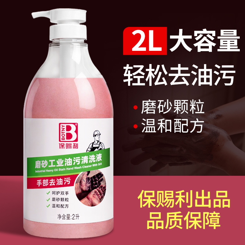 工厂专用浓缩配方用量更节省
