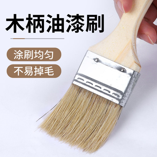 实木油漆刷涂刷均匀不易脱毛