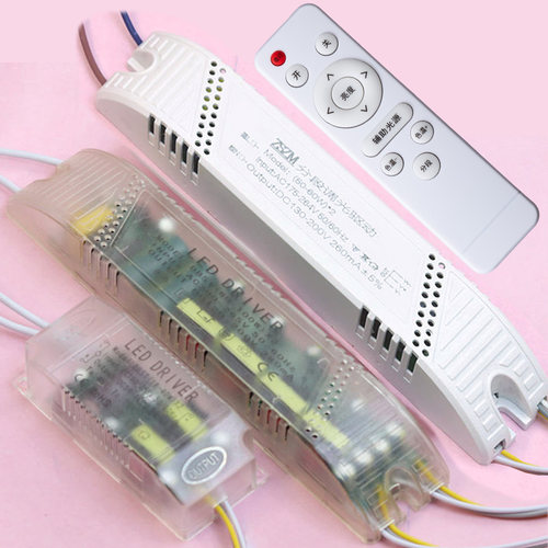镇流器led无极调光家用带遥控