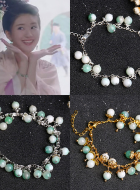 哦我的皇帝陛下洛菲菲飘绿手链