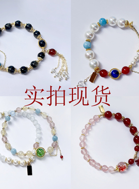 罗云熙手串女神款手链