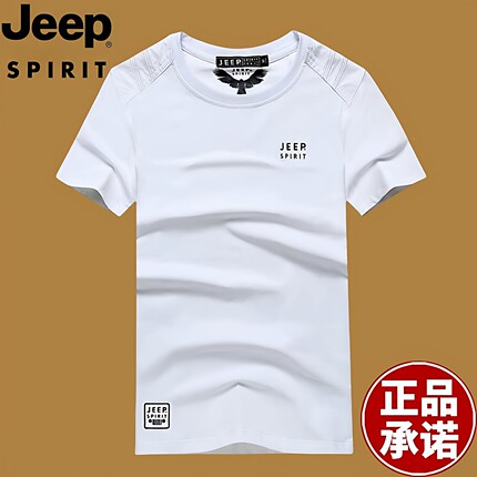 jeep吉普2026夏季新款男士圆领短袖t恤宽松大码纯棉高端男装正品