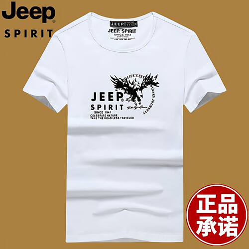 jeep吉普夏季纯棉男装短袖t恤衫