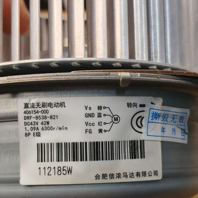DRF-8538-821燃气热水器风扇电机406154-000配件四线风机DC43V