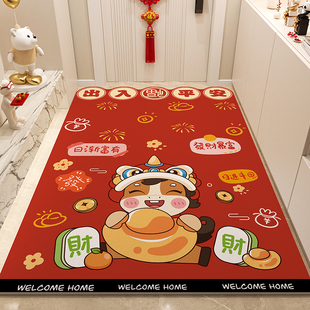 马年入户门防水地垫长方形门口新年红色玄关地毯可裁剪防滑进门垫