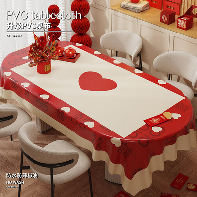 高颜值结婚专用餐桌椭圆茶几台布