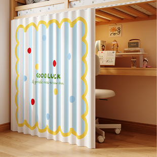 ins风免打孔学生宿舍下桌遮挡帘子防隐私隔断帘寝室床围下铺桌帘