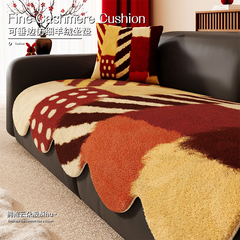 中古风异形毛绒沙发垫加厚防滑垫子不规则坐垫家用客厅冬季盖布巾,居家布艺,沙发垫,淘宝优惠券,粉丝福利购,淘宝优惠卷