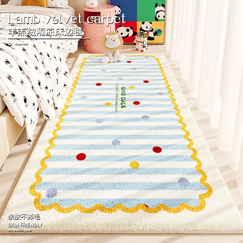 卧室地毯毛毯地垫床边毯可爱地毯