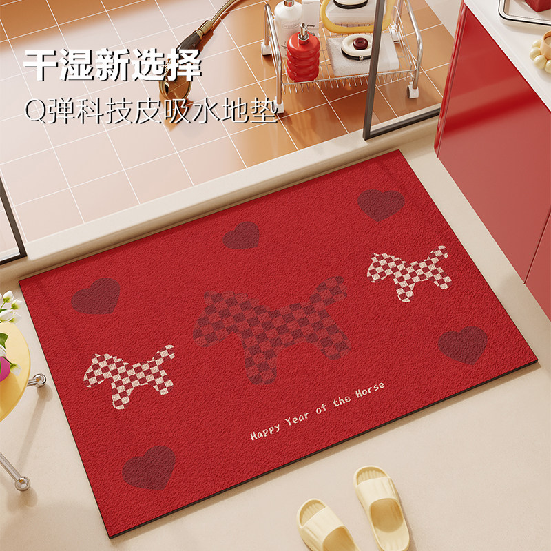 新年氛围感浴室地垫卫生间门口防摔地毯子家用加厚吸水速干脚垫,居家布艺,家用脚垫,淘宝优惠券,粉丝福利购,淘宝优惠卷