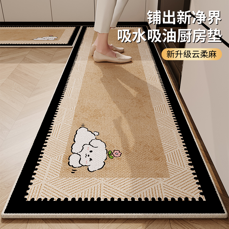 卡通仿麻厨房地垫防滑吸油易打理