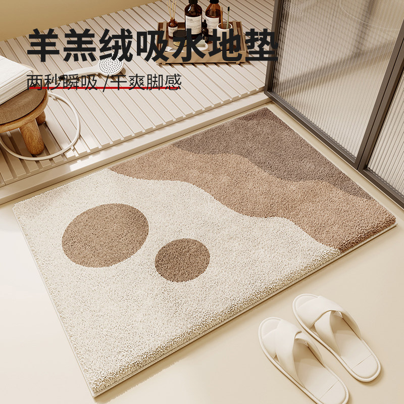 米娜春天仿羊绒吸水浴室地垫