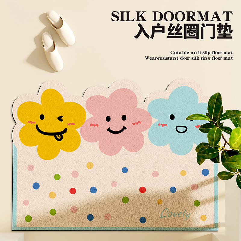 卡通花卉入户门地垫防滑进门垫家用踏脚垫丝圈可裁剪刮沙除尘地毯,居家布艺,入户地垫,淘宝优惠券,粉丝福利购,淘宝优惠卷