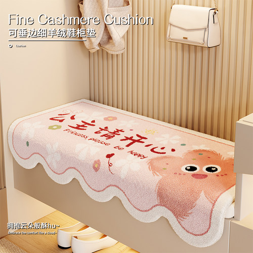 沙发卡座软包盖布入户门换鞋凳