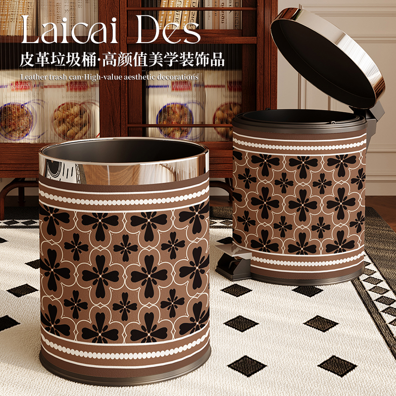 垃圾桶卧室家用中古风免弯腰大号