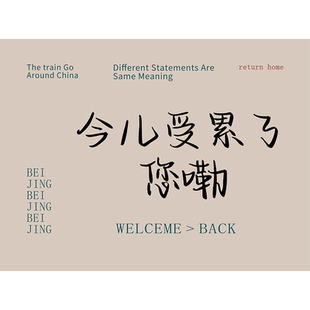 入户丝圈外卖放门口地垫玄关地毯防滑耐磨大进门口脚垫子个性文字