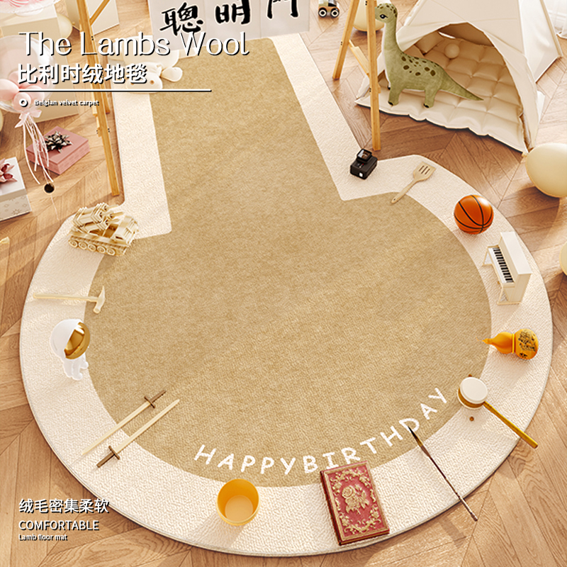 生日布置地垫爬爬垫宝宝抓周地毯