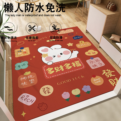 兔年皮革米娜春天防水防油