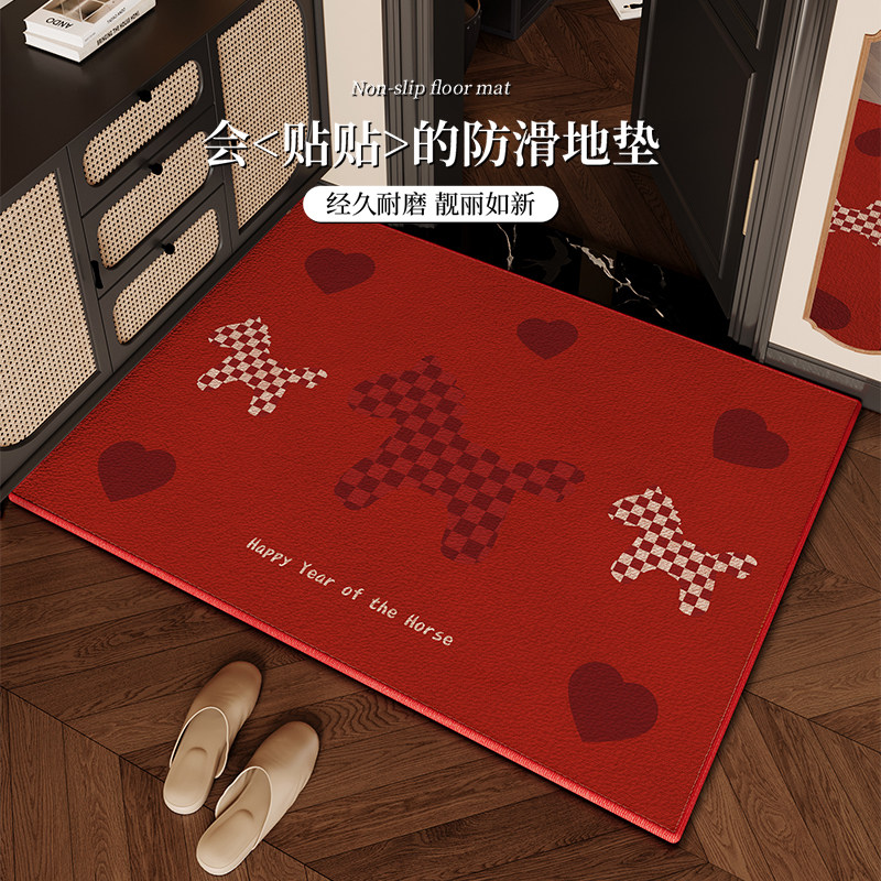 马年入户门地垫新年门口红色地毯进门加厚除尘门垫耐脏门外脚垫,居家布艺,入户地垫,淘宝优惠券,粉丝福利购,淘宝优惠卷