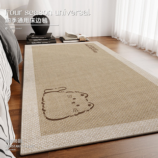 日式侘寂风床边毯爬行爬爬垫沙发茶几毯地垫地毯客厅防滑耐脏脚垫