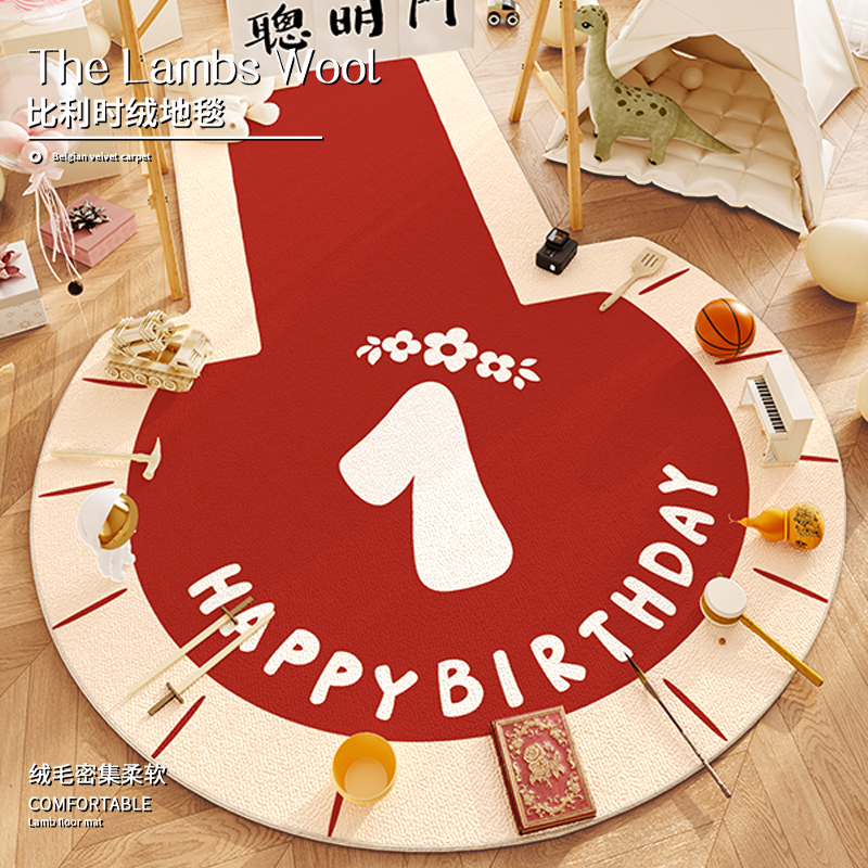 爬爬垫宝宝抓周地毯生日布置地垫