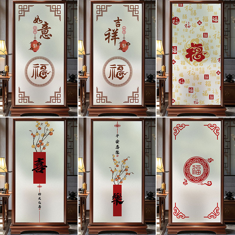 透光不透明防窥防走光玻璃贴膜