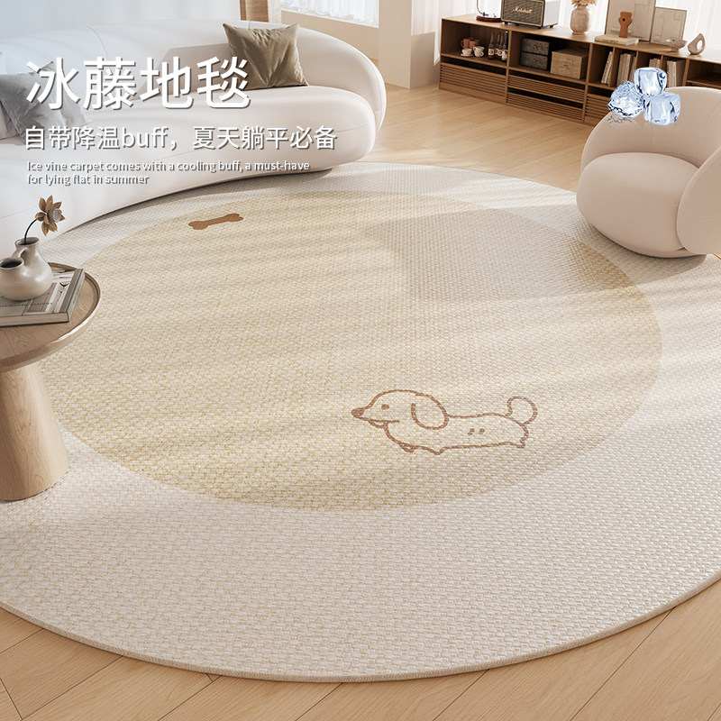 夏季冰丝凉席地毯法式圆形书房转椅摇椅地垫客厅卧室床边毯彷藤席,居家布艺,地毯,淘宝优惠券,粉丝福利购,淘宝优惠卷