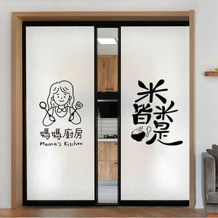 厨房门口贴窗户玻璃贴纸透光不透明防走光膜家用防窥磨砂静电贴