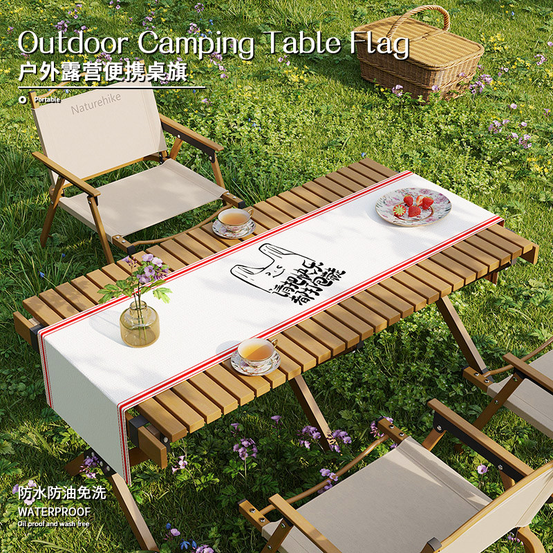 露营桌旗餐桌布米娜春天户外桌布