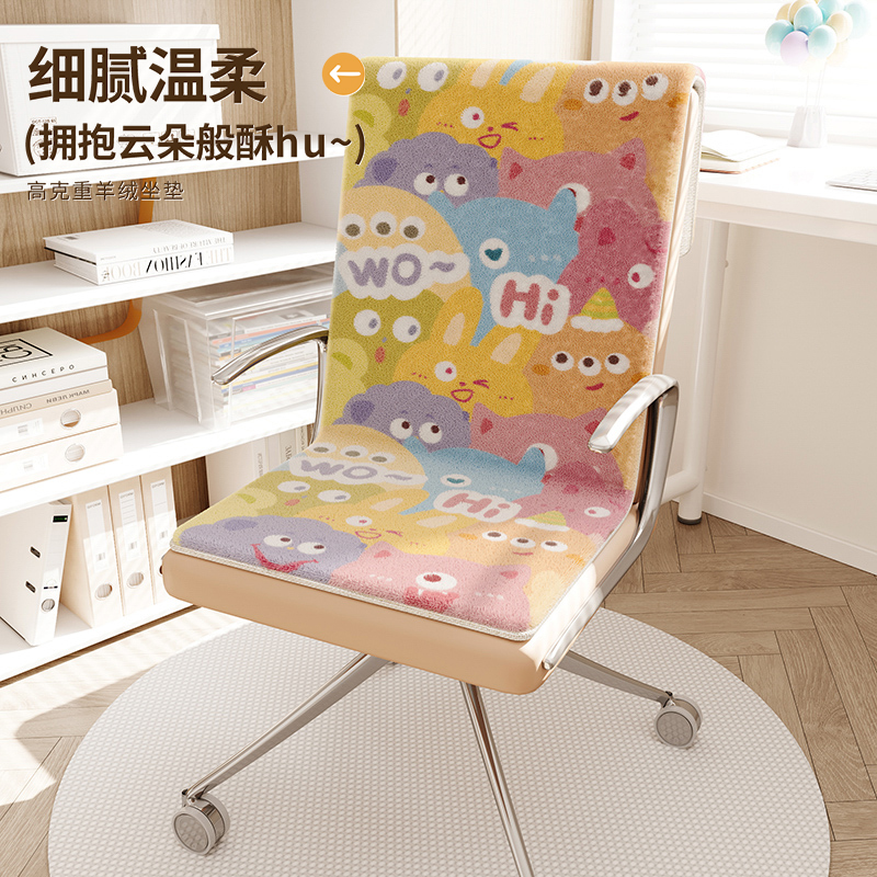 多巴胺仿羊绒坐垫靠背一体