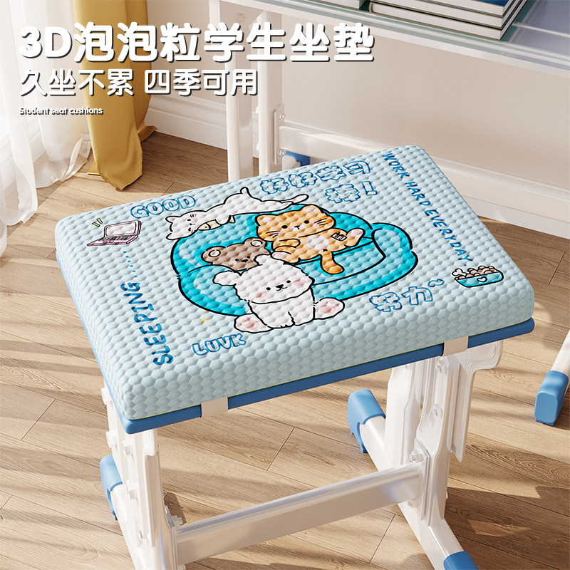 中小学生凳子椅子屁股垫学校坐垫学生教室椅垫久坐卡扣防滑软座垫,居家布艺,椅垫,淘宝优惠券,粉丝福利购,淘宝优惠卷