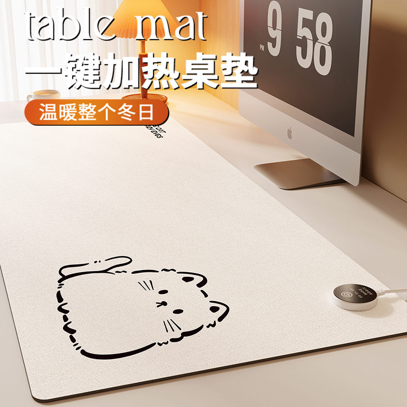 卡通保暖加热鼠标垫超大暖桌垫