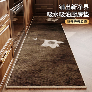 宋氏美学厨房地垫中式 仿亚麻吸水防滑吸油脚垫高级感长条耐脏地毯