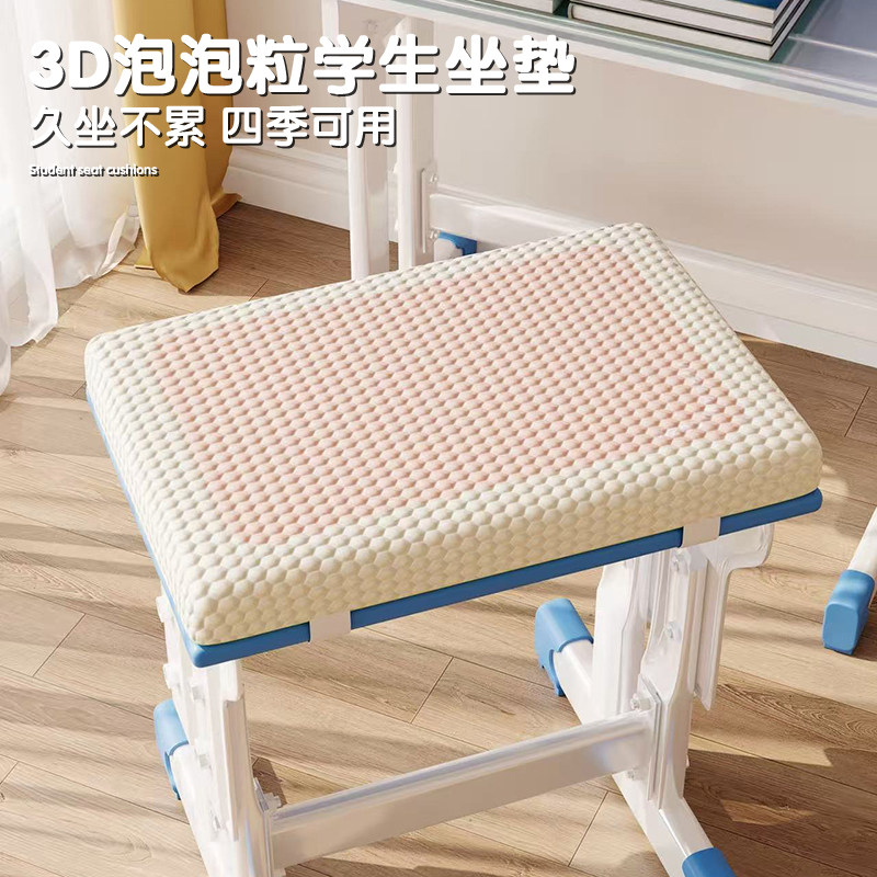 2025新款少女学生椅子软垫防屁股痛久坐不累坐垫学校专用防滑椅垫,居家布艺,椅垫,淘宝优惠券,粉丝福利购,淘宝优惠卷