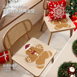 餐厅椅垫新年红圣诞装扮坐垫学生办公室座椅隔凉防潮节日用品屁垫
