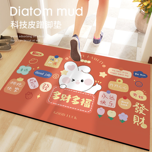 出入平安吸水蹭土入户门地垫矽藻泥室外进门口蹭脚垫喜庆防滑地毯