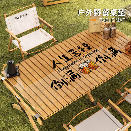 防水防油免洗半透明桌垫
