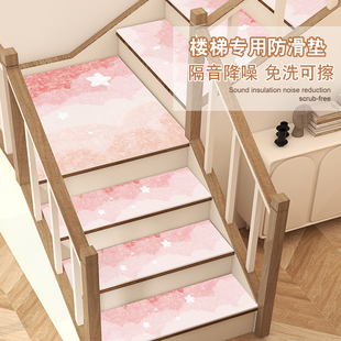 家用楼梯垫奶油清新免胶自粘防滑擦洗硅藻泥室内转角阶梯台阶地毯