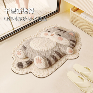 卡通硅藻泥吸水垫卫生间浴室地垫防滑厕所门口脚垫吸水板洗手间
