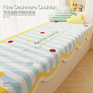 冬季毛绒加厚飘窗垫可机洗垂边窗台垫仿羊绒隔凉防滑主卧阳台坐垫