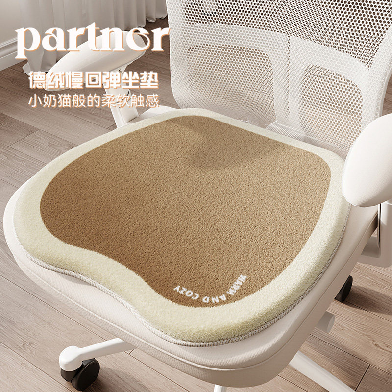 四季奶油风坐垫毛绒加厚仿羊绒椅垫办公室久坐椅垫学生凳子软屁垫,居家布艺,椅垫,淘宝优惠券,粉丝福利购,淘宝优惠卷