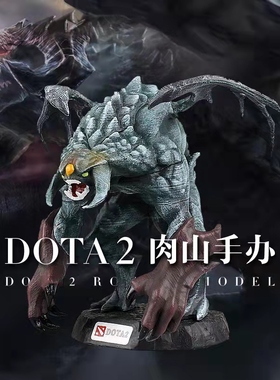 DOTA2正版周边蛋糕摆件肉山雕像公仔车载生日礼物Roshan模型手办