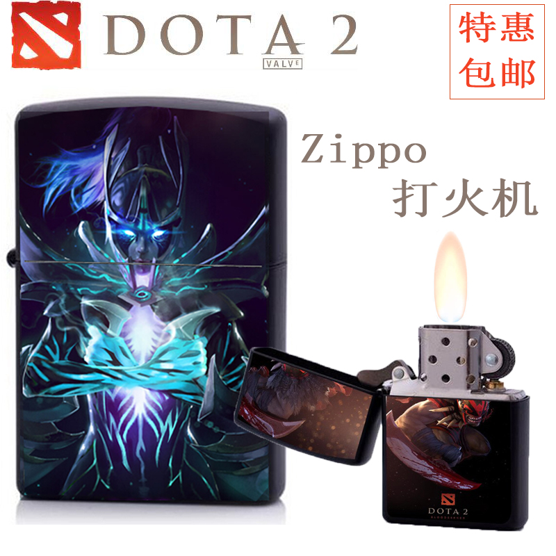 刀塔精美礼品金属煤油打火机防风设计dota2生日礼物游戏周边