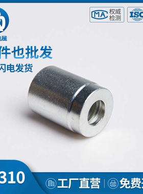 液压软管接头T型槽2层编织软管套筒套皮03310不剥胶扣压 黔景液压