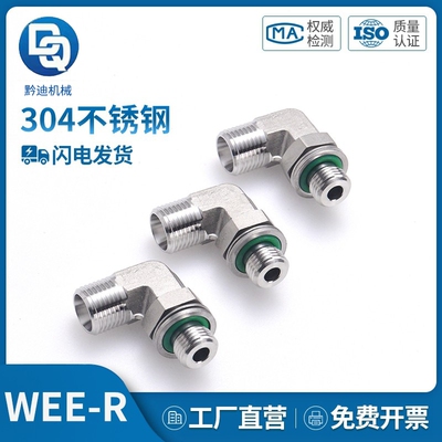 parker派克标准不锈钢WEE-R 英制外螺纹带O形圈端直角可调向接头